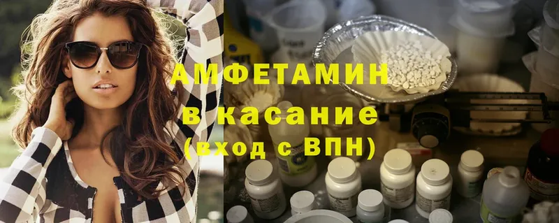 Amphetamine Premium Иннополис